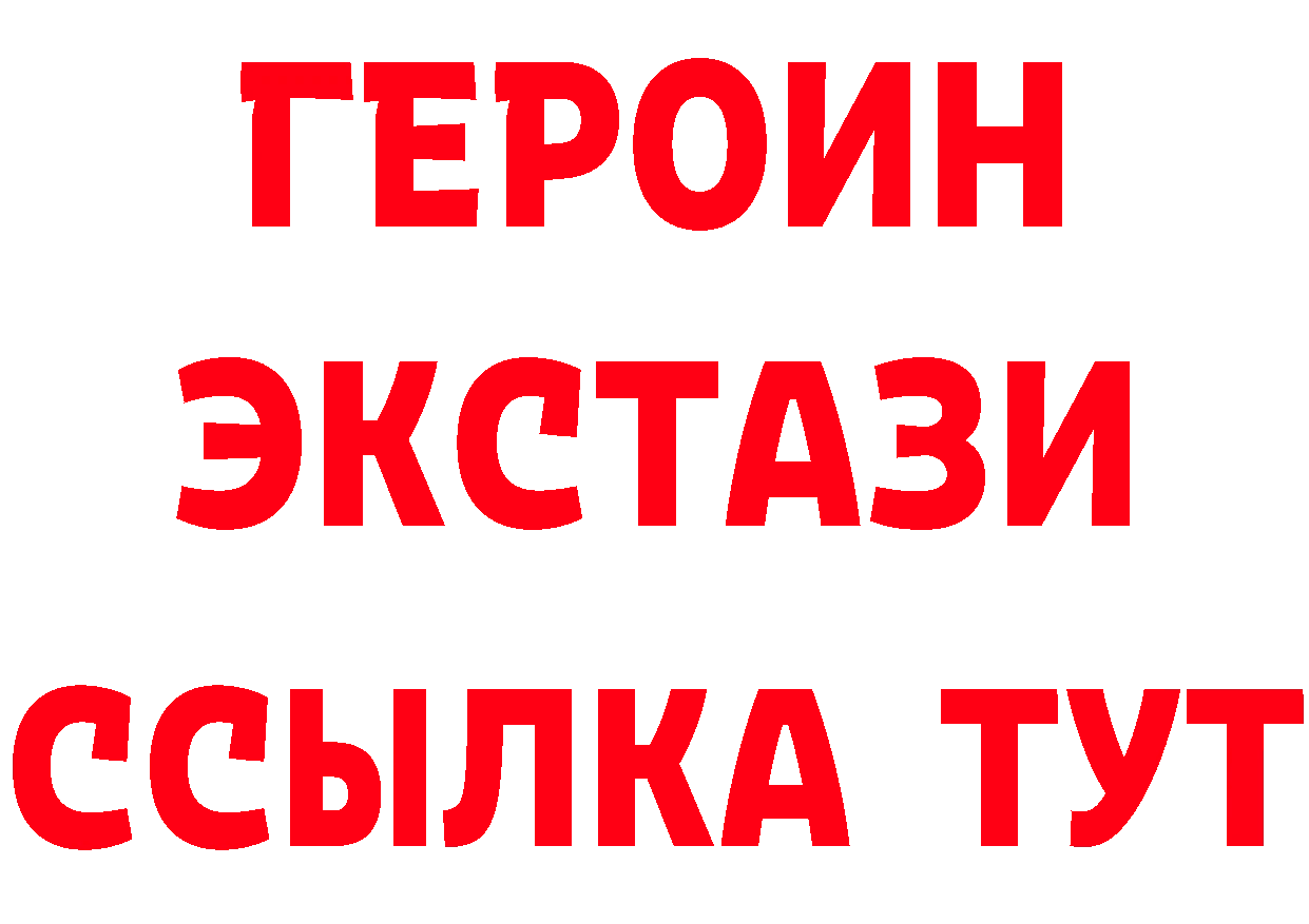 БУТИРАТ бутандиол рабочий сайт это MEGA Кизляр